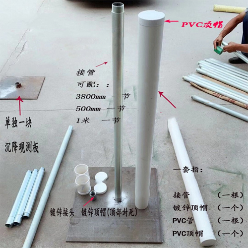 淮南沉降板施工案例